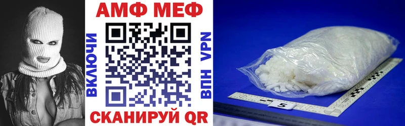 Amphetamine Розовый  Зверево 