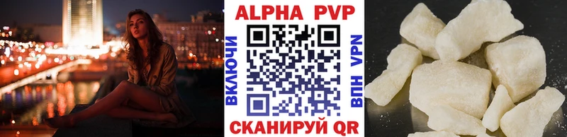 Alpha PVP крисы CK  Зверево 