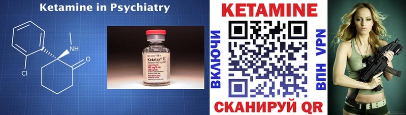 hydra ссылки  закладка  Зверево  КЕТАМИН ketamine 