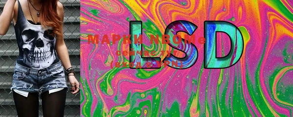 марки lsd Вязники