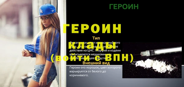 не бодяженный Комсомольск