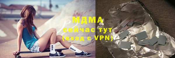 соль ск Волосово
