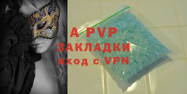 меф Вяземский