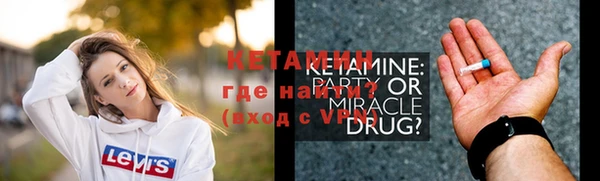 молекула духа Вязьма