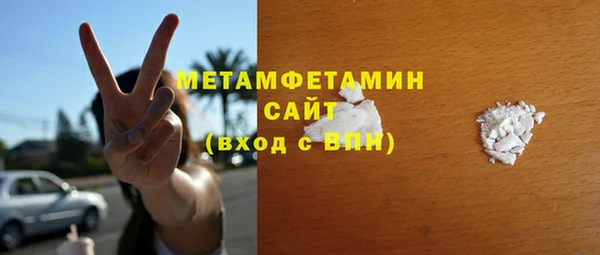 молекула духа Вязьма
