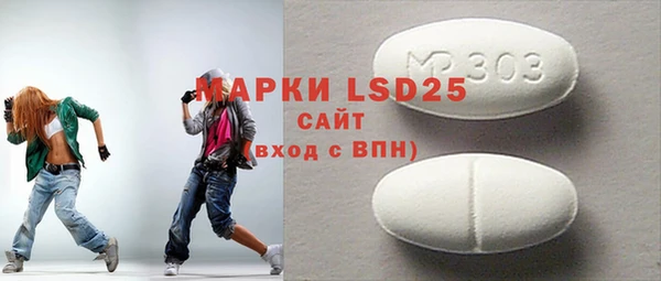 меф Вяземский