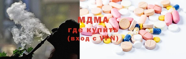 марки lsd Вязники
