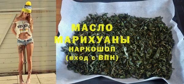 соль ск Волосово
