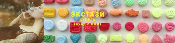 марки lsd Вязники
