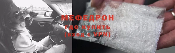 соль ск Волосово