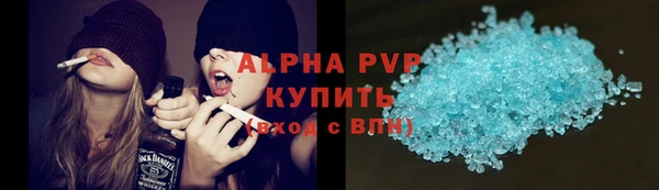 бутират Кондопога