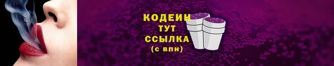 молекула духа Вязьма