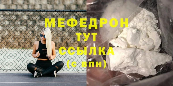прущие грибы Верхнеуральск