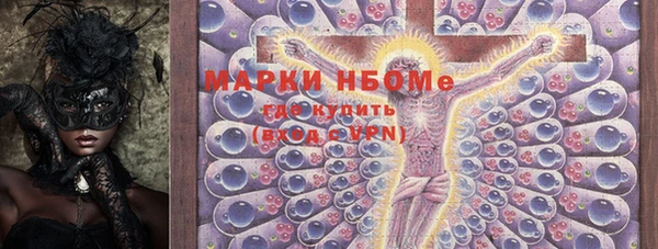 марки lsd Вязники