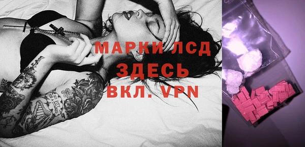молекула духа Вязьма
