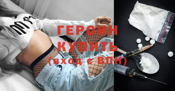соль ск Волосово
