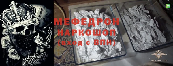 меф Вяземский