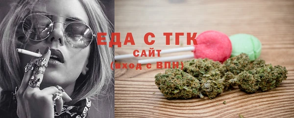 меф Вяземский