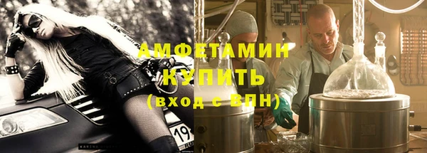 мяу мяу кристалл Волоколамск