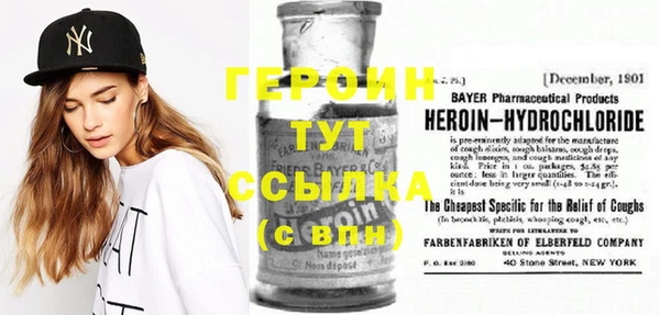 соль ск Волосово
