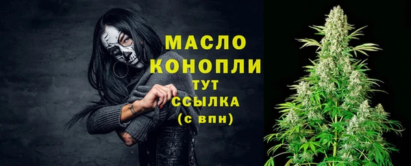 мяу мяу кристалл Волоколамск