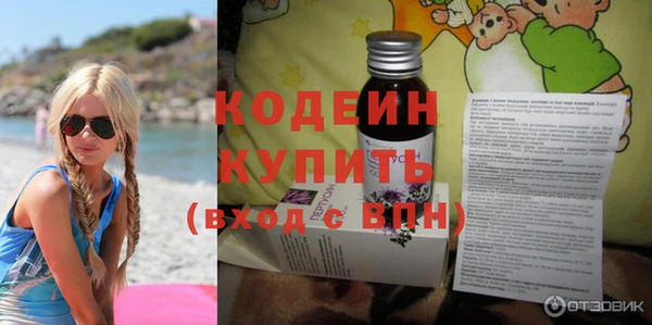 молекула духа Вязьма