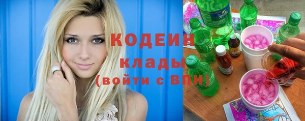мяу мяу кристалл Волоколамск