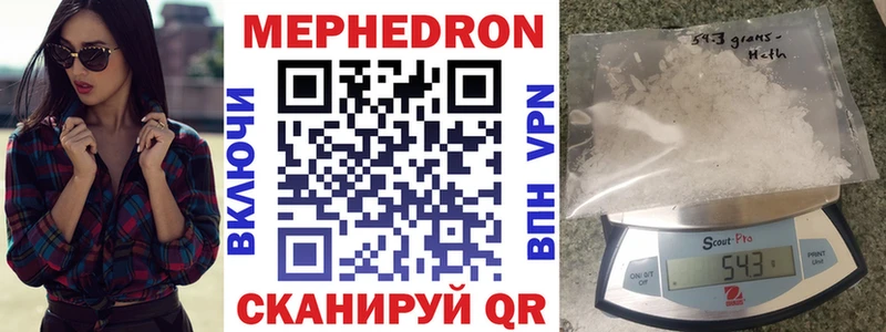 blacksprut сайт  купить наркоту  Зверево  Меф 4 MMC 
