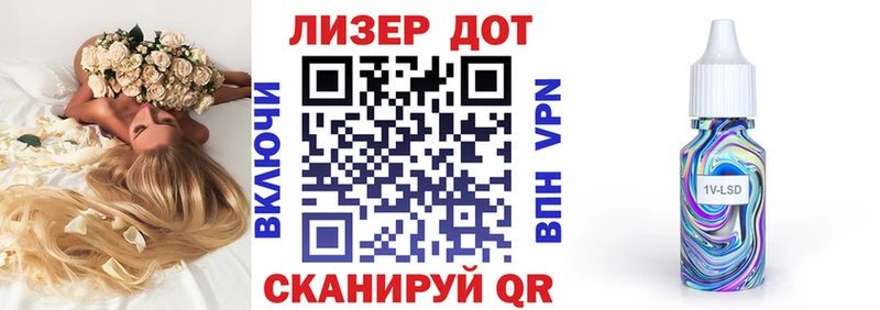 Марки 25I-NBOMe 1,8мг  Зверево 